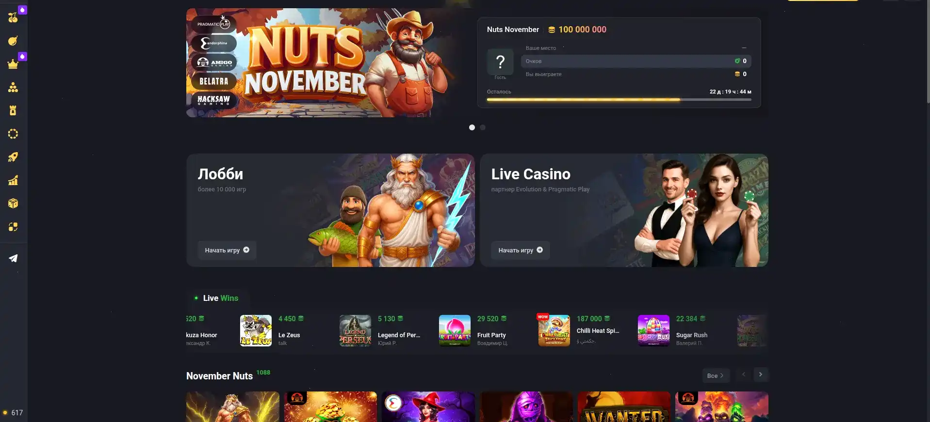 Live игры Bollywood casino